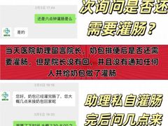 -雨林宠物医院 非犬猫异宠专科