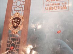 -正斗·港式粤菜(SKLP店)