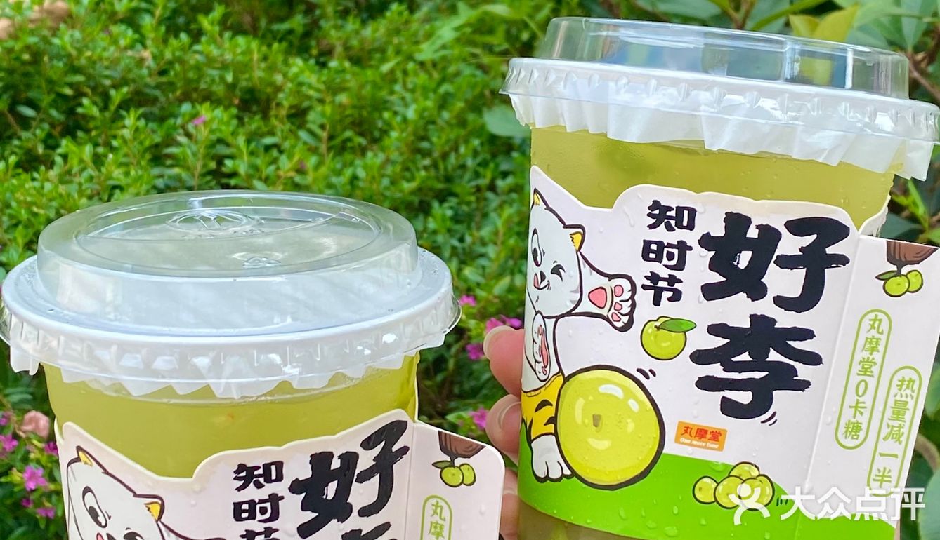 炫了“一杯好李”，我竟成了丸摩堂粉丝‼️