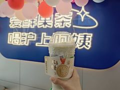 -沪上阿姨·精选茶饮(富力又一城店)