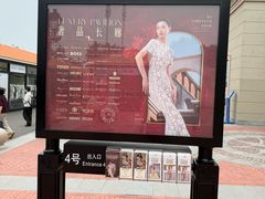 -京津佛罗伦萨小镇