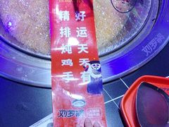 -营信刘罗锅铁锅炖(建华店)