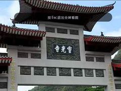 -灵光寺