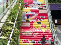 -福田卓悦INTOWN购物中心