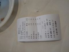 -粥旺庄(芳村店)