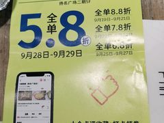 -卡朋西餐(扬名广场店)