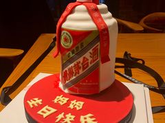 -乐甜·蛋糕·甜品