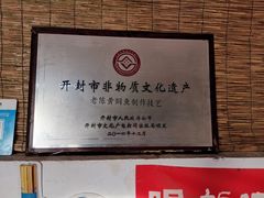 -四代祖传老陈黄焖鱼