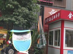 门面-百年神厨·地道川菜(清江西路店)