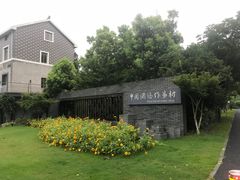 -小本鸡饭店(滨江白马湖店)