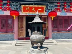 -海南文笔峰盘古文化旅游区