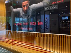 -lululemon(上海浦东IFC店)