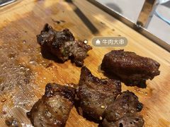 -通海俄式烧烤·俄罗斯大串(嵩山路店)
