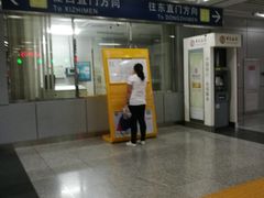 -五道口(地铁站)