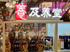 -杭州大厦LSE城市生活超市(杭州大厦店)