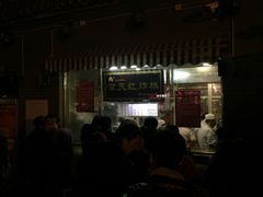 门面-京天红酒家(虎坊路店)