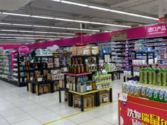 -家乐福(四元桥购物中心店)