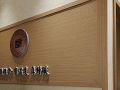 -筋骨堂热敷推拿按摩(翠华路店)