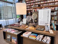 -茑屋书店(天目里店)