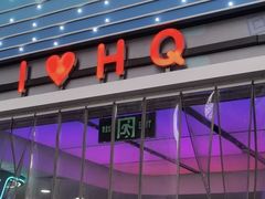 -华强电子世界(深圳二店)