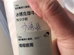 -喜茶(上海五角场万达店)
