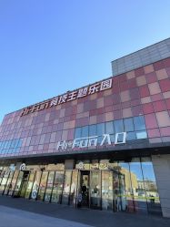 -嗨翻Hi-Fun竞技主题乐园·蹦床团建生日聚会(五棵松华熙店)