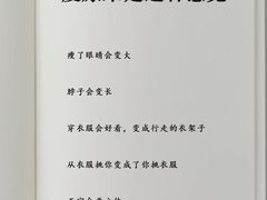 -天津万象城