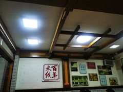 -建新园过桥米线(宝善街店)