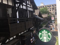 -星巴克臻选(成都宽窄巷子店)