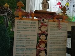 -史诺比开心世界