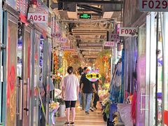 -朝来春花卉市场