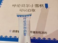 -很久以前羊肉串(打浦路店)