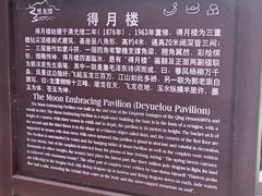 -黑龙潭公园