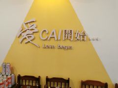 -王妈热卤·川味馆(海昌店)