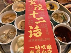 -奇芳阁·百年清真南京菜(夫子庙店)