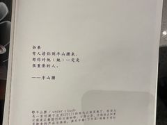 -半山腰·云南菜(侨福芳草地店)