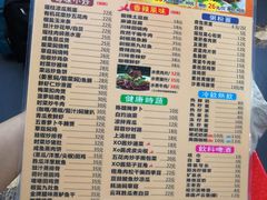 菜单-煲煲掂风味煲仔饭餐厅(西区店)