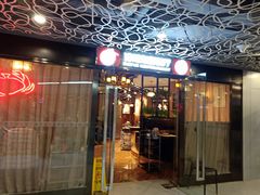 门面-日进一片海.生腌海鲜火锅.宵夜烧烤(三里屯总店)