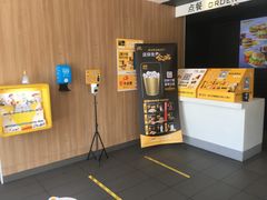 -麦当劳(塘厦蛟坪路DT店)