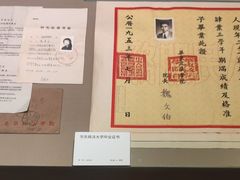 -上海三山会馆