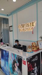 -小鬼当佳儿童摄影(通州外拍店)