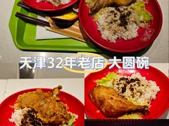 -大圆碗•T骨大排饭(天海店)