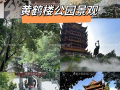 -黄鹤楼