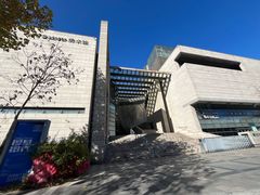-天津美术学院-校史馆