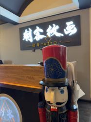 -刺客纹画纹身·洗纹身·穿孔饰品