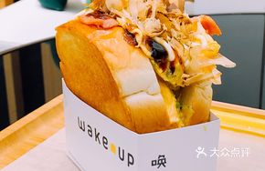 Japanese Okonomiyaki Toast