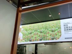 -老乡鸡(上海品尊国际中心店)