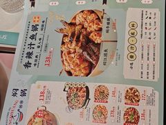 -黄记煌三汁焖锅(首创奥特莱斯店)