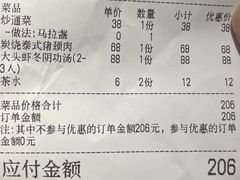 -Tegu泰古莲·泰国餐厅(红山6979店)