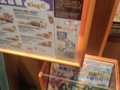 -汉堡王(北京三里屯购物中心)